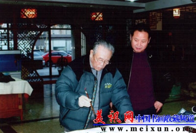 着名书法家夏湘平老师题词.jpg