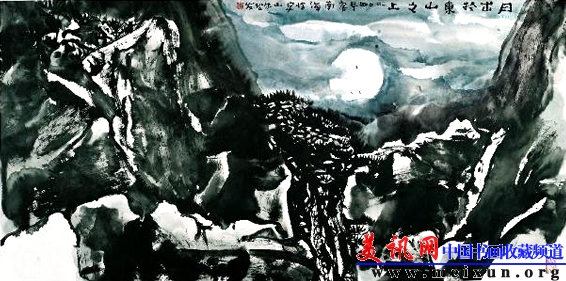 月出东山.jpg