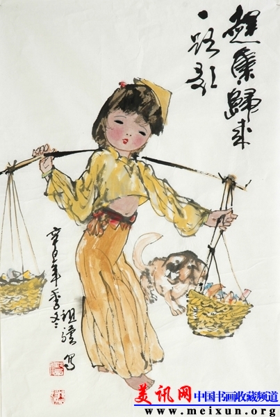 赶集归来一路歌68X43.jpg