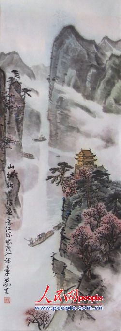 轻舟已过万重山.jpg
