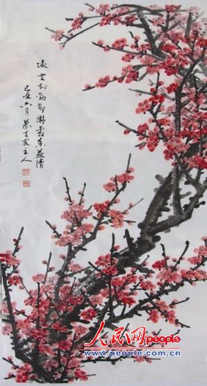 教雅香益清.jpg