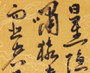孙业华作品（共50幅）