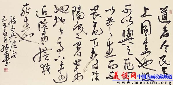 道应.jpg