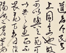 孙业华作品（共50幅）