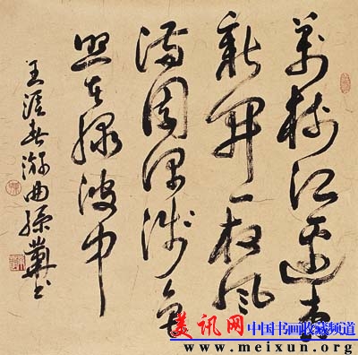 王涯《春游曲》68cmx68cm.jpg