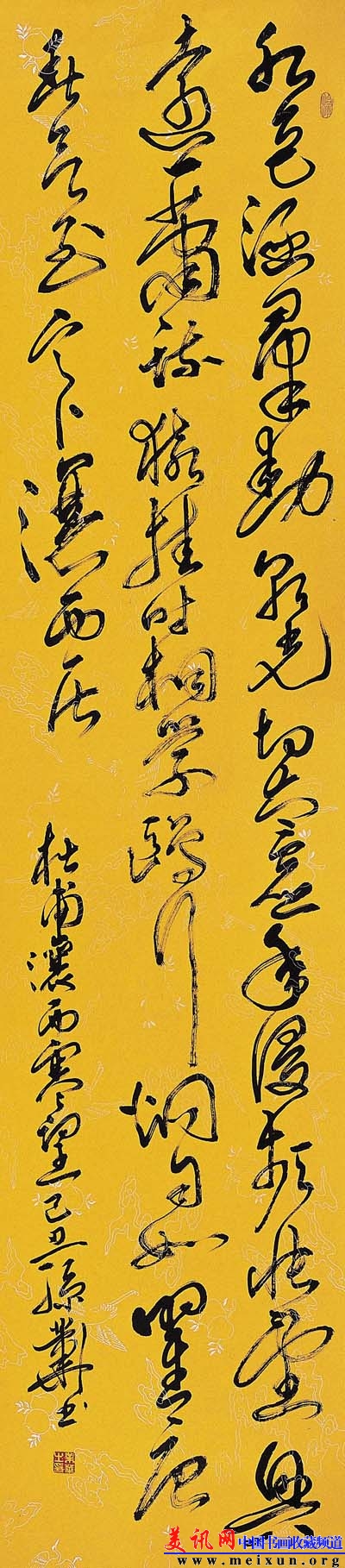 杜甫诗《瀼西寒望》248cmx55cm.jpg