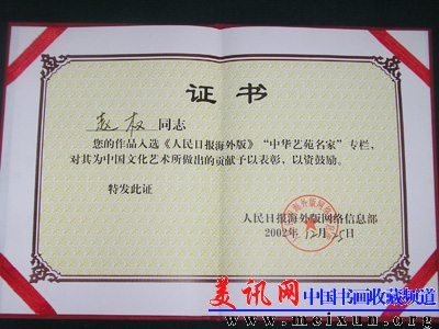 P1010016.JPG