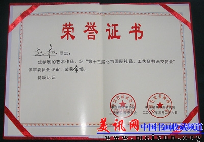 P1010054.JPG