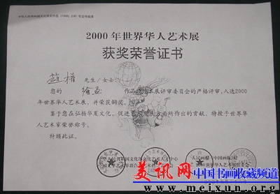 P1010050.JPG