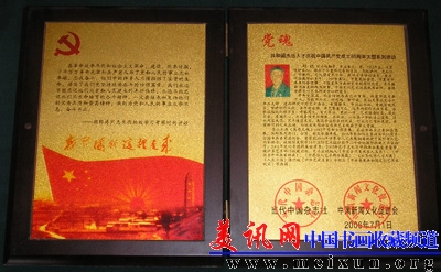 P1010037.JPG