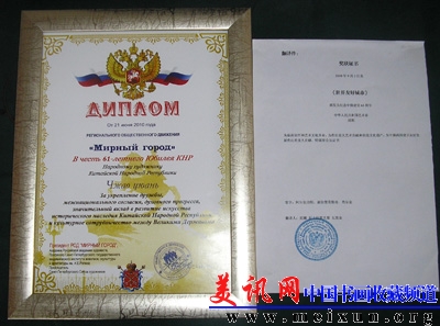 P1010049.JPG