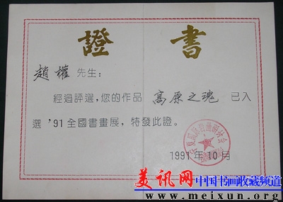 P1010003.JPG
