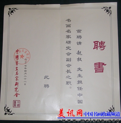 P1010039.JPG
