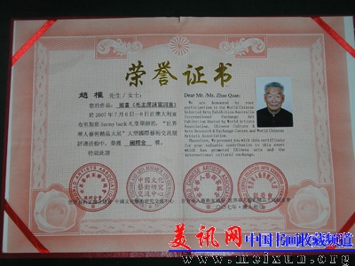 P1010041.JPG