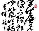 盛浩德作品（共85幅）