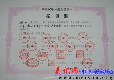 P1010051.JPG