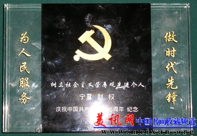 P1010038.JPG