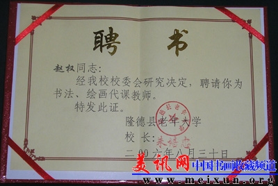 P1010063.JPG