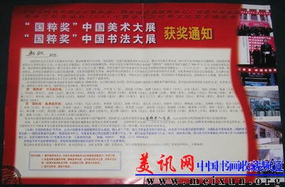 P1010052.JPG