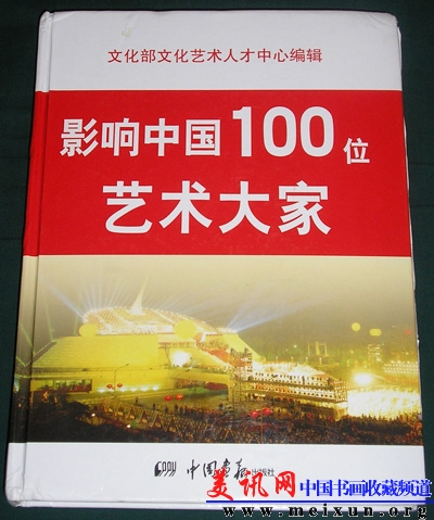 P1010044.JPG