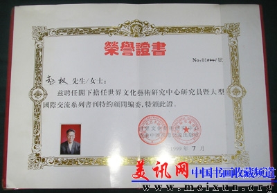 P1010010.JPG