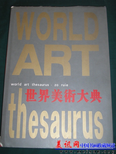 P1010017.JPG