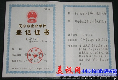 P1010047.JPG