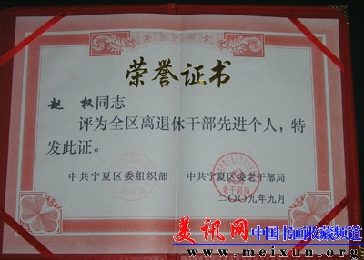 P1010064.JPG