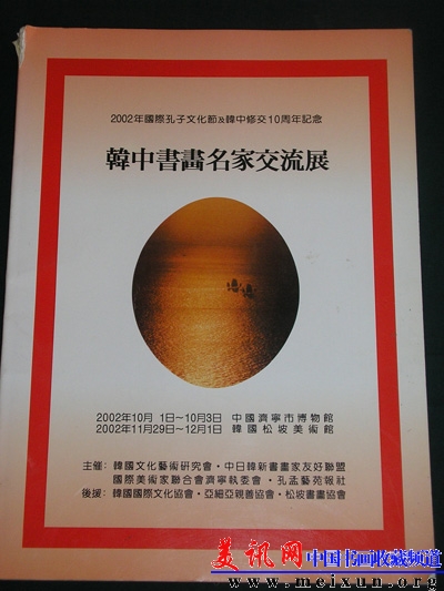 P1010014.JPG