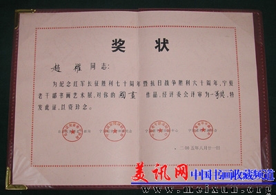 P1010053.JPG