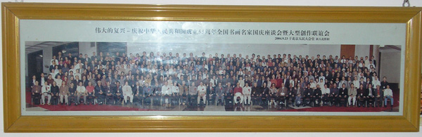 P1010026.JPG