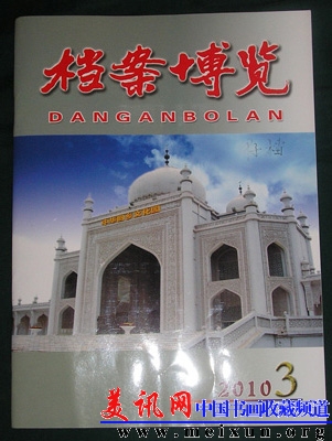 P1010060.JPG