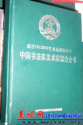 P1010069.JPG