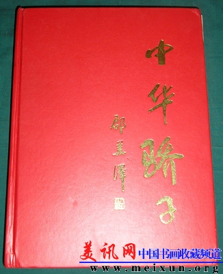P1010065.JPG