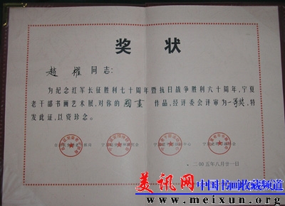 P1010057.JPG