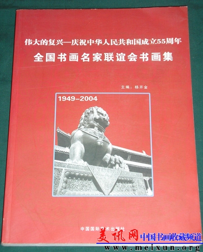 P1010023.JPG