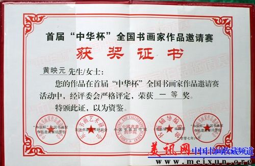 P1060259.JPG