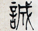 黄映元作品（共67幅）