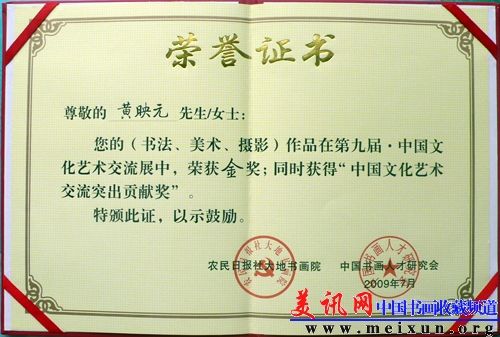 P1060258.JPG