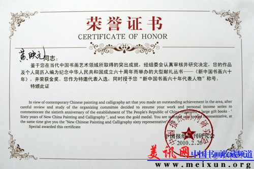 P1060427.JPG