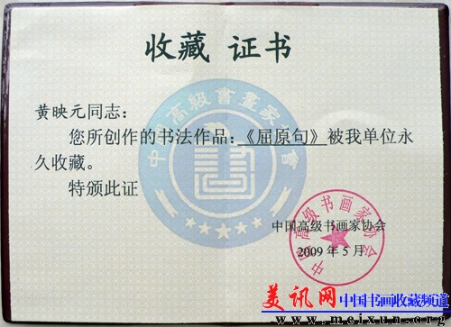 P1060240.JPG