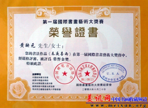 P1060165.JPG