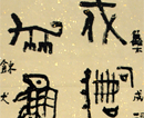 道金平作品（共27幅）