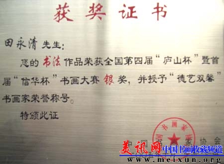 RIMG2939.JPG