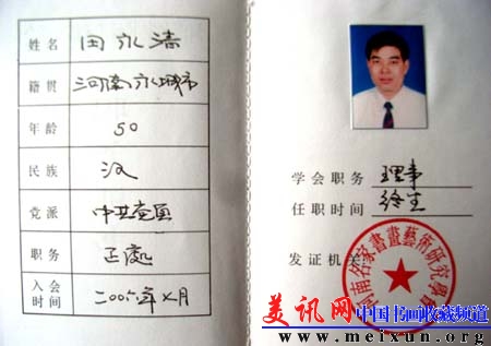 RIMG2929.JPG
