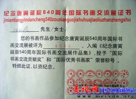 RIMG2934.JPG