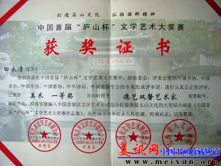 RIMG2932.JPG