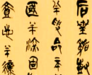 李金泰作品（共19幅）