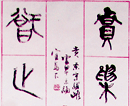 李金泰作品（共19幅）