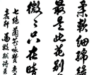 马牧作品（共32幅）